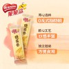 雀巢脆脆鲨脆蛋卷零食黄油黑芝麻味单独包装0反式脂肪酸 商品缩略图0