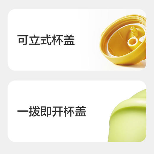 baby care240ml怪兽乐园儿童学饮杯tritan款BC2207999-柔雾蓝 商品图7