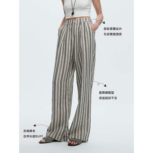 棉仓362618009-初棉雨露麻色织条纹宽松直筒裤 商品图1