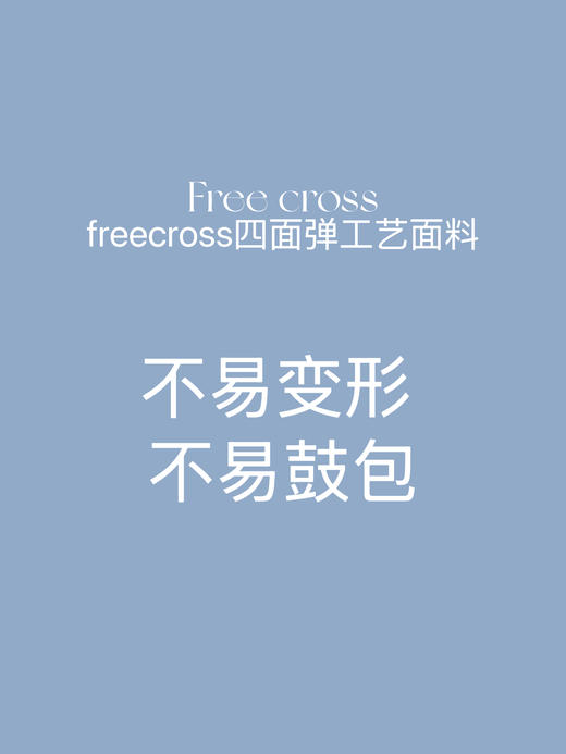 极其稀有孤品 | 会呼吸的牛仔裤 freecross四面弹工艺(不易变形不易鼓包!!） 淡蓝色 商品图2