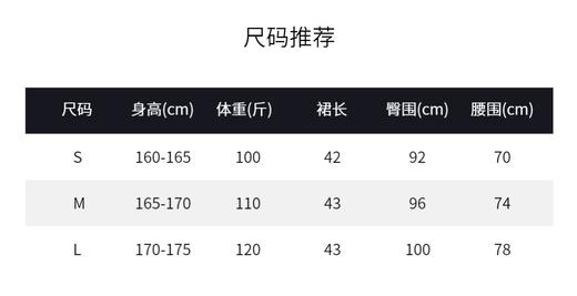 兔耳朵Master Bunny 双耳兔 高尔夫 连衣裙 商品图3