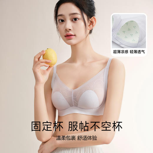 美季美优超薄无痕水晶杯文胸 商品图2