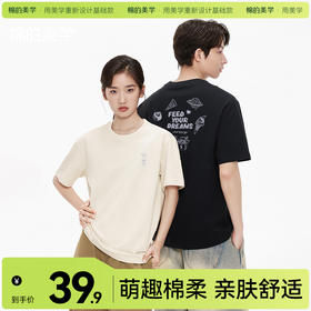 「棉的美学」白色短袖t恤女纯棉2025新款夏季卡通印花宽松上衣潮