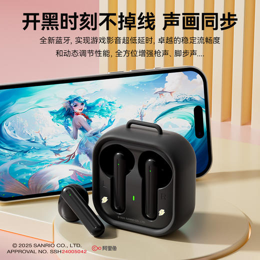 三丽鸥蓝牙耳机 HIFI震撼音质 定向传声 超长待机 无感延迟 大师级调音 商品图4