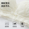 美季美优H法式蕾丝中厚杯文胸 商品缩略图4