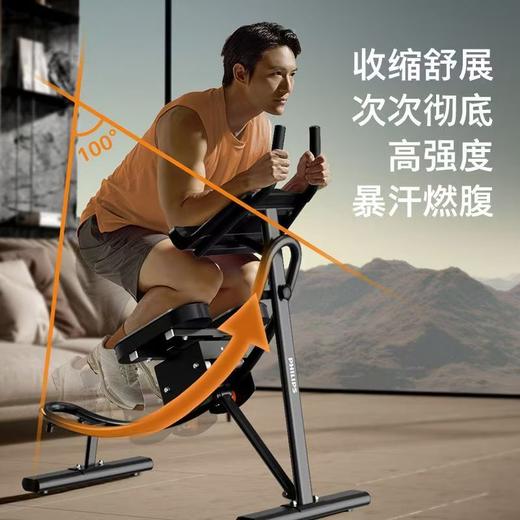 飞利浦Philips智能卷腹机器健腹家用瘦腰神器 商品图2