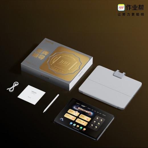 作业帮学习机T35金牌辅导版（8+256G） 商品图1