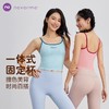 Neverme 拼色细肩带运动背心 SX8812 商品缩略图0