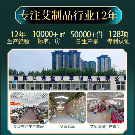 艾草蒸汽眼罩热敷蒸汽遮光护眼贴艾灸学生睡眠眼部发热艾草眼贴 商品图2