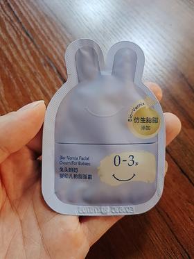 兔头妈妈0-3岁胎脂面霜3g