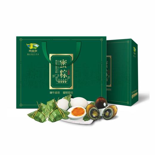 密粽经典装 商品图0