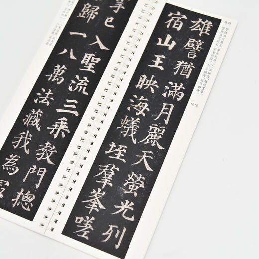 颜真卿多宝塔碑楷书学习从入门到进阶 颜真卿多宝塔碑帖字帖临摹描红 书法临摹高清放大对照视频教程 商品图4