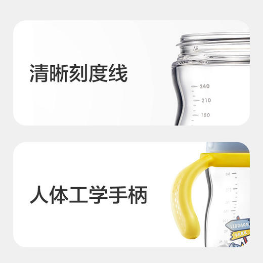 baby care240ml怪兽乐园儿童学饮杯tritan款BC2207999-柔雾蓝 商品图10