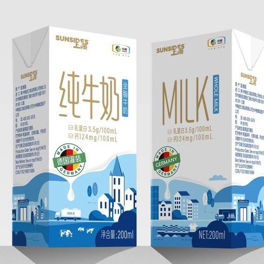 中粮上质德国进口纯牛奶 200ml*24（搭赠无糖奇亚籽燕麦片360g 仅限桂林市区，介意勿拍） 商品图1