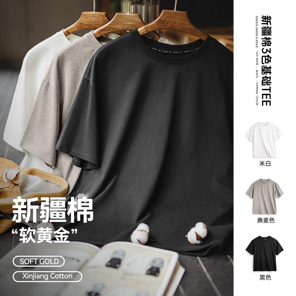 工装优选新疆纯棉T恤白色圆领重磅短袖凉感抑菌打底衫半袖男春夏