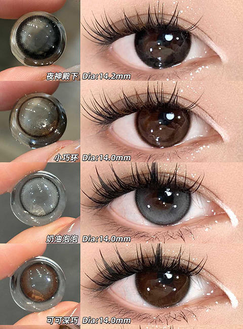 【限时活动】AnSerua安视彩年抛活动 商品图5