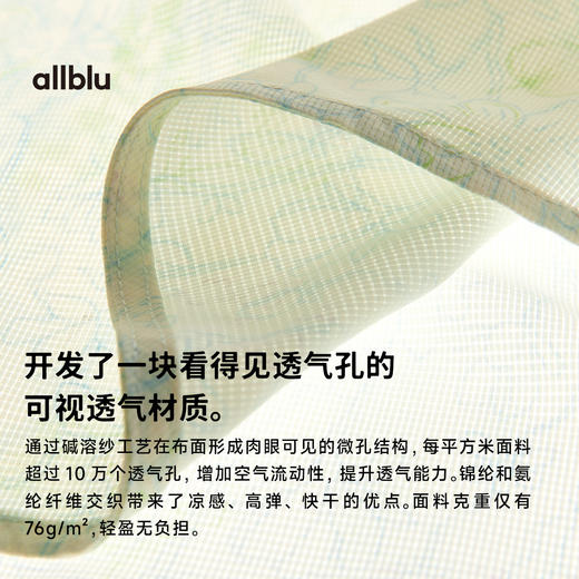 【夏Vol.3】allblu女装「现代改良'的确良'」25夏OO布小坎肩T恤亲肤舒适凉爽ZY 商品图4