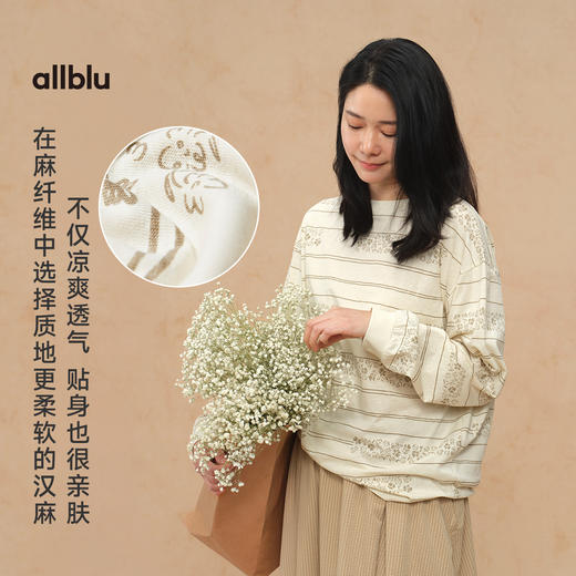 【夏Vol.3】allblu“敏感肌也能穿”25春夏【女士柔软汉麻长袖T恤】｜透气亲肤TZY 商品图1