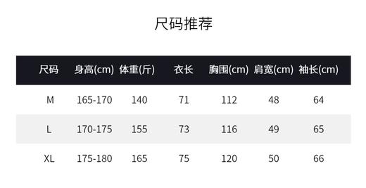 St ANDREWS 高尔夫男士 24秋季 弹性 吸汗半高领长袖 商品图5