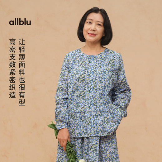 【夏Vol.3】allblu幼岚女装“像缎一样轻薄柔软”25夏全棉碎花衬衫亲肤舒适ZY 商品图2
