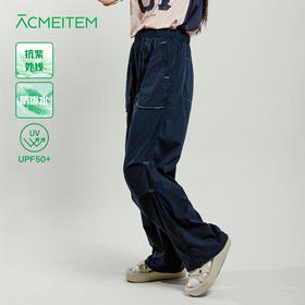 【童品会专属】#ACMEITEM爱棵米-户外防泼水竖纹休闲长裤可调节抗UV宽松裤子男女GAG3021010C