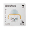 baby care240ml怪兽乐园儿童学饮杯tritan款BC2207999-柔雾蓝 商品缩略图2