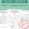 中粮德兰多效精油户外喷雾70ml/瓶 商品缩略图1