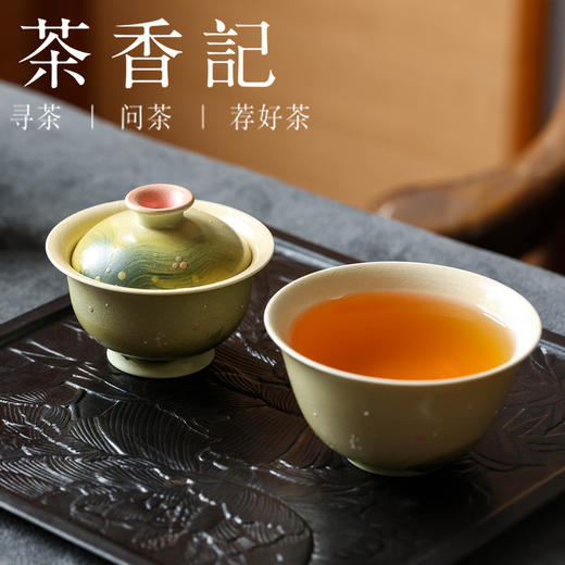 茶香记 牧渔绿野仙踪宝宝叠叠乐陶瓷盖碗品杯办公室旅行套组茶具 商品图3