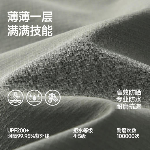 【寒水石凉感不惧夏日高温】素湃云壳全效防污裤C3522面料防泼水滴水难漏不易湿 商品图5