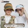 【代发】卡蒙KENMONT轻量化速干防晒空顶帽出游可折叠便携可调节太阳帽亲子儿童款4423 商品缩略图0