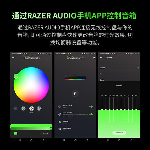 Razer雷蛇无线控制盘适配利维坦巨兽天狼星系列音箱【雷蛇官方直营，2年有限质保】 商品图3