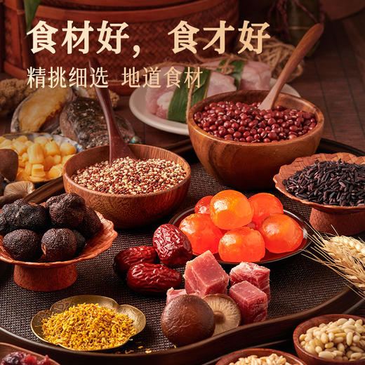 「白鹭福粽」厦航空厨2025端午限定手礼6粒装740g 商品图2