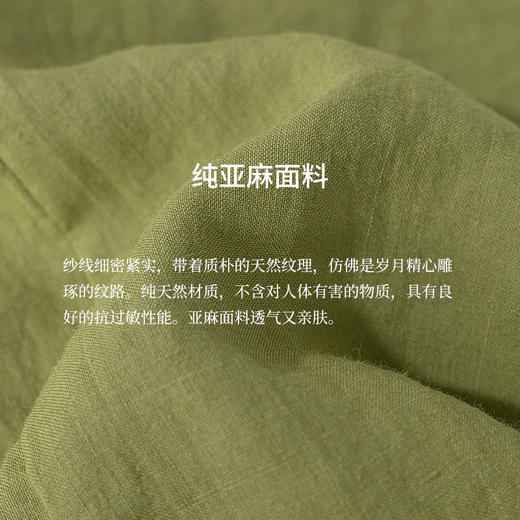 绽放199朵/休闲裤大口袋苎麻宽松休闲裤文艺复古简约百搭阔腿裤 商品图3