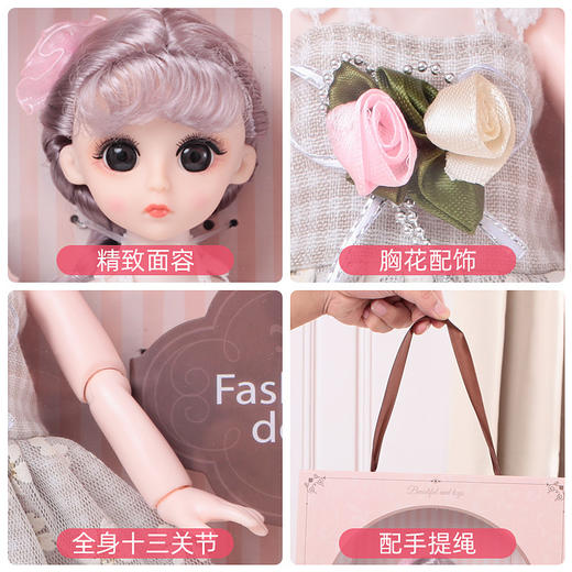 儿童节好礼！【女孩们的梦幻玩伴，童趣无限】礼盒30厘米洋娃娃玩具 女孩换装公主 芭比娃娃六一儿童节礼物-QQ 商品图1