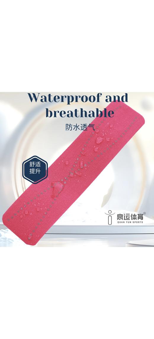 倍辉专业运动肌肉贴，一盒20贴预裁剪，不易过敏 不留残胶，夜光设计，晚上自带反光，专业防水防汗透气，百公里不掉，采用yi用级胶水，0刺激皮肤，撕下无残留 商品图4