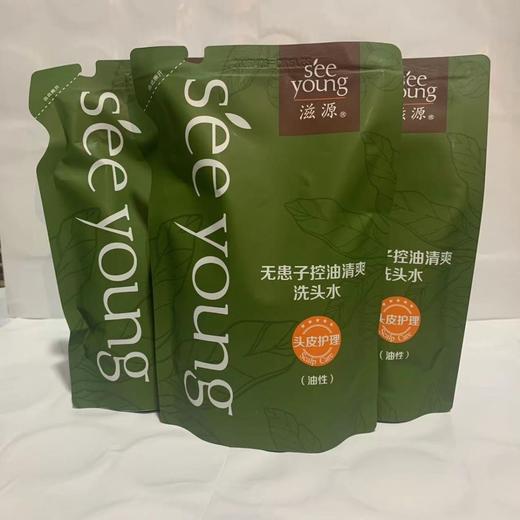 滋源洗发水袋装235毫升无患子控油清爽洗发水（油性）补充装正品效期25年9月16日 商品图1