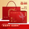 【自营】25年灵味小仙即食燕窝礼盒698型 商品缩略图0
