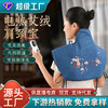 艾远堂电热艾绒肩颈宝艾灸热敷暖肩护颈宝电热艾草护肩家用肩颈宝 商品缩略图0