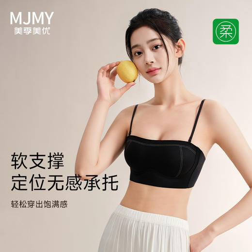 美季美优可拆卸肩带光面背扣文胸 商品图0