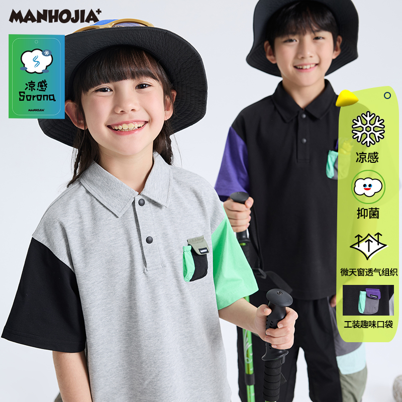 漫画家【超级口袋T】城市轻户外工装凉感抑菌sorona珠地POLO夏