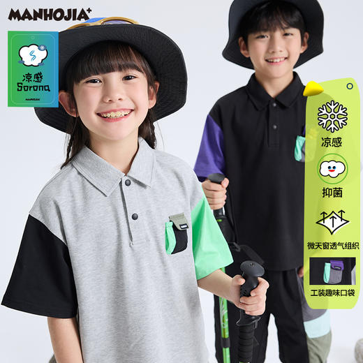 漫画家【超级口袋T】城市轻户外工装凉感抑菌sorona珠地POLO夏 商品图0