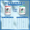 氧泡泡鲜氧颗粒 厨房专用蔬果茶杯奶瓶水杯 除垢去油除菌 500g桶装 商品缩略图3