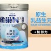 雀巢金包邮雀巢N3亲体奶瑞护因子配方奶粉750g瑞士进口 商品缩略图1