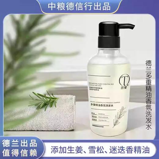 中粮德兰多重精油香氛洗发水400g/瓶 商品图0