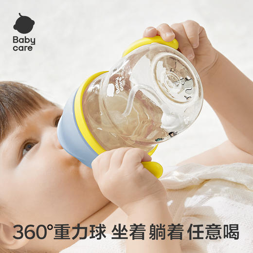 baby care240ml怪兽乐园儿童学饮杯tritan款BC2207999-柔雾蓝 商品图6