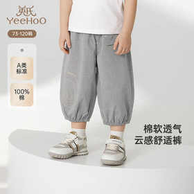 英氏儿童裤子夏季薄透气宽松纯棉2025新款男童七分裤YRKZJ2R057A