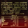 金冠黑糖话梅硬糖 118g 商品缩略图4