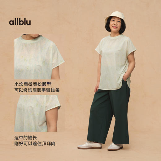 【夏Vol.3】allblu女装「现代改良'的确良'」25夏OO布小坎肩T恤亲肤舒适凉爽ZY 商品图3