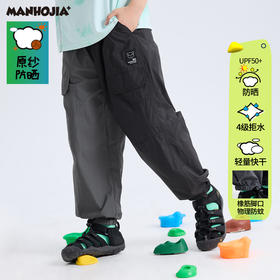 漫画家【小方格神裤】城市轻户外透气防水原纱防晒超薄工装长裤夏