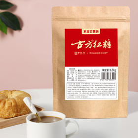 1.5kg原味红糖家庭实惠大包装囤货装